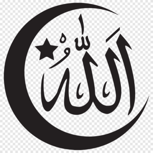 png-clipart-of-allah-calligraphy-star-and-crescent-symbols-of-islam-islamic-calligraphy-allah-islami-culture-text